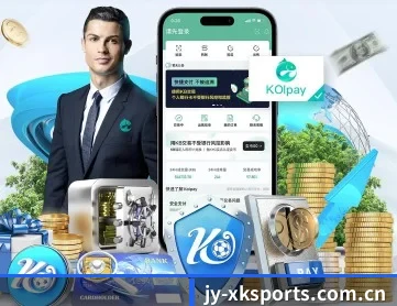 xk体育 APP